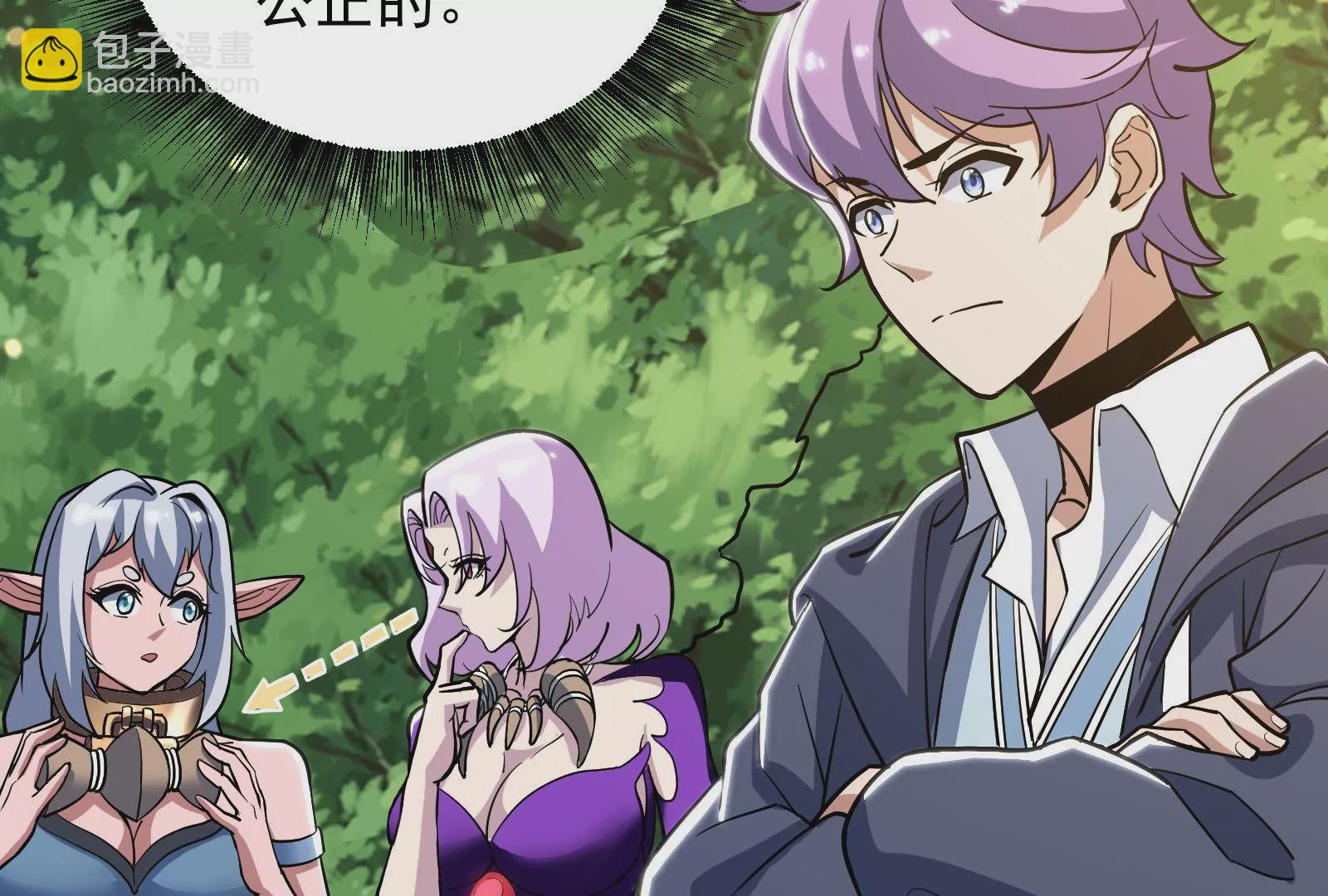 古神遊戲 - 第46話摧毀！摘桃子的感覺真爽(3/3) - 6